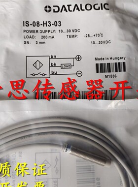 全新正品意大利帝思传感器IS-08-D1-S1 IS-08-D1-S2 IS-30-C1-03