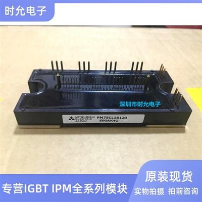 PM50CLB120 PM50CL1B120 PM75CLB120 PM100RL1B060