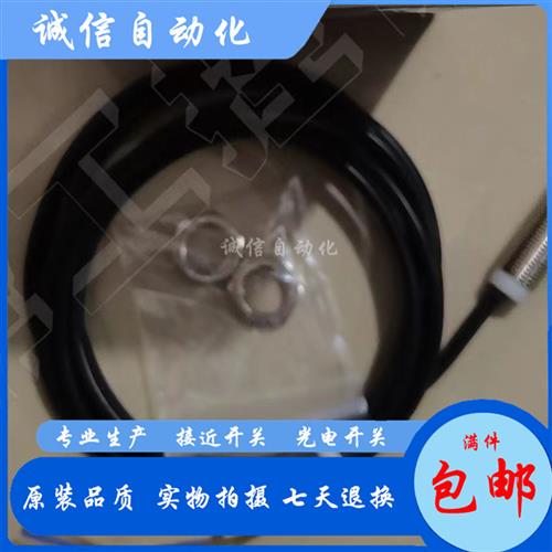 全新 GX-118MLA/GX-108MLA/GX-112MLA/GX-130MLA-P接近开关