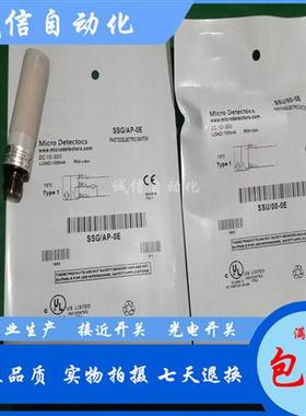 全新现货SSD/0P-1E SSU/00-0E SSG/AN-0E SSG/AP-0E 接近开关质保