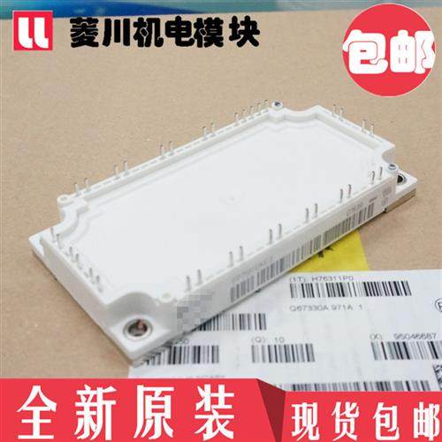 模块DP75H1200T101729 MUBW50-12A8 MUBW75-12T8 DP50H1200T10172