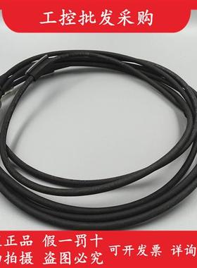 BCC03C7BCC M425-M414-3A-650-PX0434-030公母头线缆现货