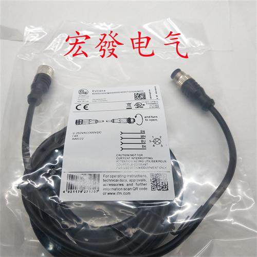 EVC012 EVC013 EVC014 EVC019 EVC018 EVC017 EVC141传感器连接线