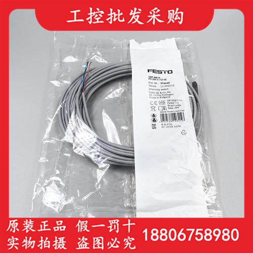 FESTOSMT-8M-A-PO-24V-E-7.5-OE磁阻式接近开关574340现货