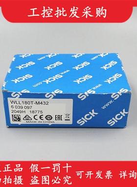 德国SICK西克光纤放大器WLL180T-M432全新原装正品6039097现货