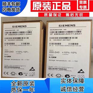原装6SE6420-2AB11-2AA1全新420变频器6SE64202AB112AA1现货