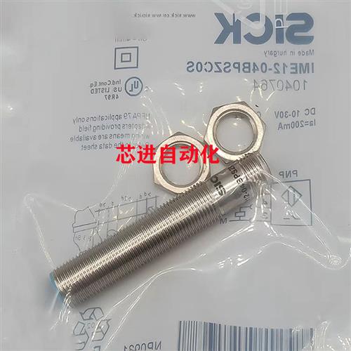 电感式接近开关IMF18-08BPPNC0S/12NNSNC0S/12NPONC0S/12NPPNC0S