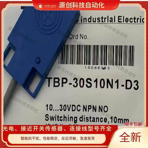 马赫电容式接近开关TBP-30S10N1/N2-D3 TBP-30S10P1/P2-D3传感器