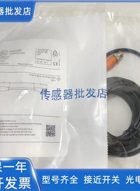 易福门EVC267 EVC268 EVC269 EVC266 EVC218 EVC217 EVC243保两年