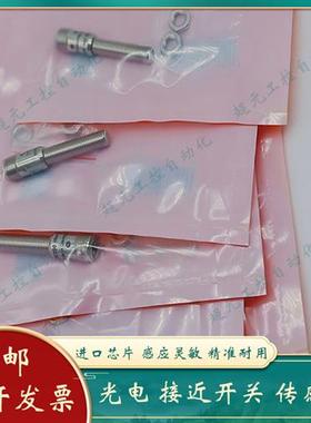 全新 电感式接近开关IEC201 IES215 IES216 IES217 IES218 IES219