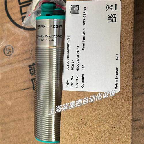 UC500-30GM-E6R2-V15超声波传感器 货号:102157原装现货