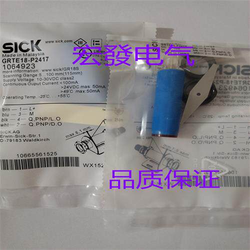 光电GRL18SG-F233Z GRL18SG-P233Z GRL18SG-F233X GRL18SG-F1337