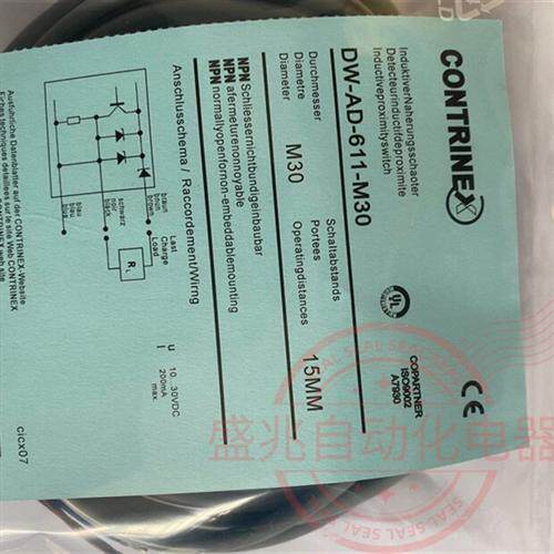 电感式接近开关DW-AD-601-M30 AS-613-M30-002 603 623