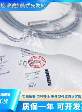 全新巴鲁夫接近开关BES00P9 BES 516-325-E4-C-03  M12 PNP