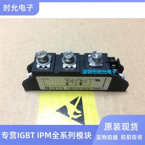 MCC56-14IO1B MCC72-12IO1B MDD44-16N1B MCC95-16IO1B MCD 全新