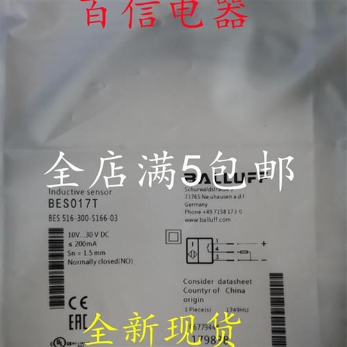 全新现货巴鲁夫开关传感器BESM30ME1-GNX15B-S04G-EEX质量保证1年