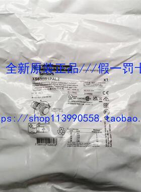 施耐德XS508B1CAL08M12 XS630B1PAL2 ZCY22 ZCKE055 原装正品