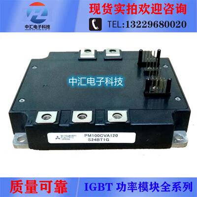 PM100CVA120 PM75CVA120 PM50RVA120 PM150CVA120 PM200CVA060