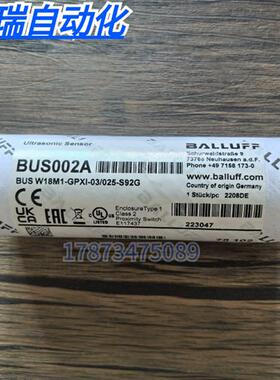全新原装正品  BUS002A 传感器 BUSW18M1-GPXI-03/025-S92G