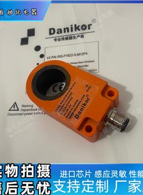 环形接近开关精准检测 RIS-P1B22-S-M12P4 电感式感测器新