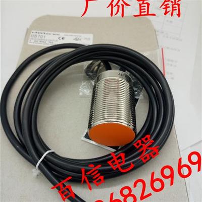 正品IFM易福门接近开关IG5397 IG5398 IG5404 IG5456 IG5499 5502