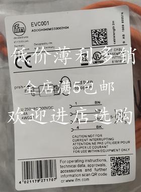 现货M12四芯连接线EVC001 EVC002 EVC003 EVC004 EVC005 EVC006