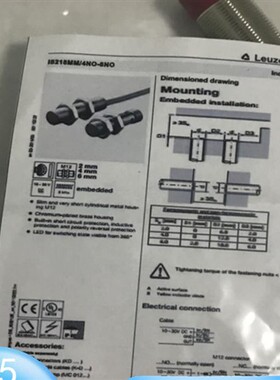 全新德国劳易测接近开关IS 218MM/4NO-8N0-S12, IS 208MM/4NO-4N0