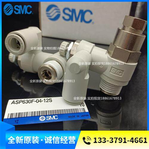 原装调速阀ASP330F ASP430F ASP530F 630 01 02 03 06S 08S 10
