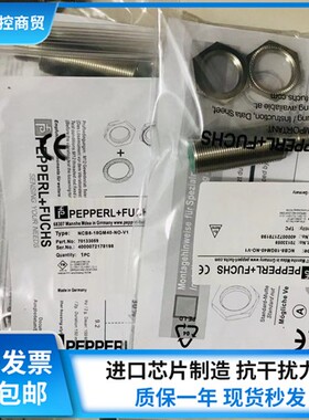 全新倍加福防爆接近开关NCB5-18GM40-NO-V1 NCB8-18GM40-NO-V1