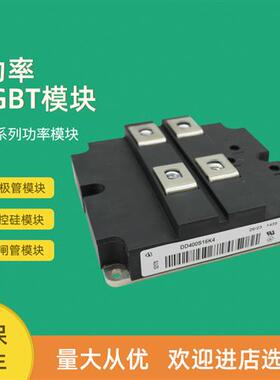 英飞凌IGBT模块功率DD400S45KL3_B5 DD800S45KL3_B5