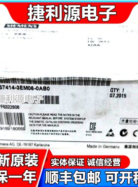 6ES7 414-3EM06/2XG00/2XG04/2XJ01/2XK05-0AB0 6ES7414 全新原装