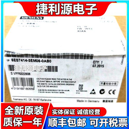 6ES7 414-3EM06/2XG00/2XG04/2XJ01/2XK05-0AB0 6ES7414 全新原装