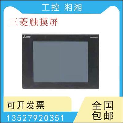 二手触摸屏GT1562-VNBA 1575-STBD 1662-VNBD 1685M-STBA