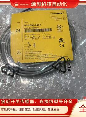 图尔克BI2-EG08K-AP6X BI2-EG08K-AN6X BI2-EG08-RN6X/RP6X传感器