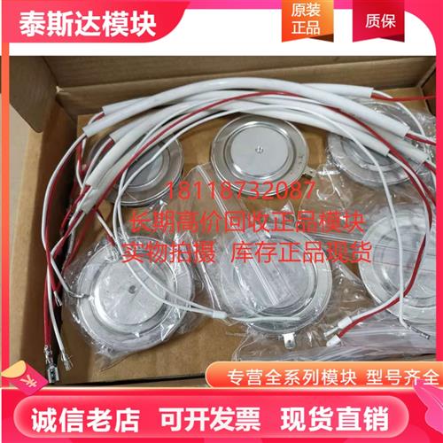 DCR960G18-1982 Y35KPE0T SKT1200/16E XIAN XZ 50KPY4 S45KPEOTL