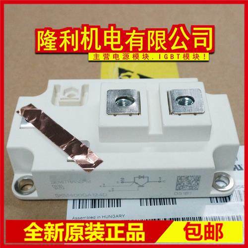 全新SKM600GA124D SKM500GA124D SKM400GA124D SKM300GA 200 800