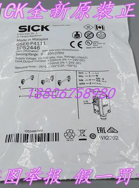 SICK西克全新原装GSE6-P4111光电开关GE6-P4111传感器GS6-D4311现