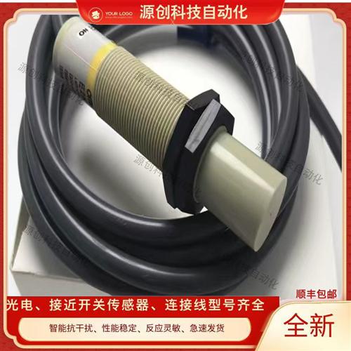 电容式接近开关E2K-X8ME1 X8MF1 X4ME1 X4MF1 X15ME1X15MF1传感器