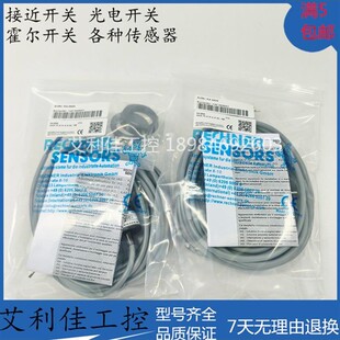 质保一年 KAS 接近开关 A14 传感器 全新瑞奇能