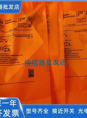 易福门IFS298 IFS299 IFS289 IFS304 IFS305 IFS306 IFS316