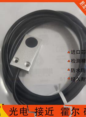Balluff巴鲁夫接近开关 BES 516-133-MO-C-02/03 质量保证