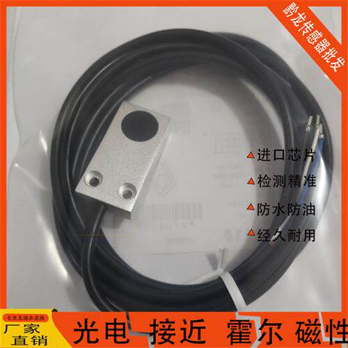 Balluff巴鲁夫接近开关 BES 516-133-MO-C-02/03 质量保证