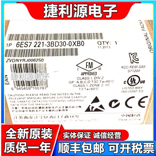 PLC 6ES7 221/222/223-3BD30/3AD30/1BD30/1AD/0BD30-0XB0