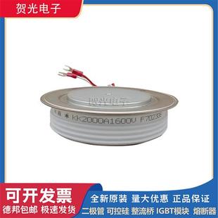 2200V KK2000A2000V 2500V 1800V 全新圆饼模块KK2000A1600V