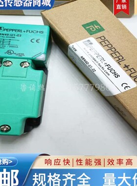全新 接近开关NBN40-U1-Z2 NBN30-U1-E0 NBN30-U1-E2 NBN30-U1-E3