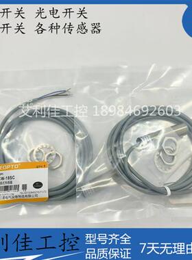 JCW-18QB PS SR SC PA PB模拟量线性位移传感器接近开关 JCW-18QA