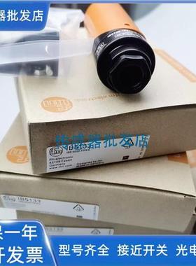 易福门传感器IB5097 IB5111 IB5124 IB5125 IB5131 IB5133 IB5136