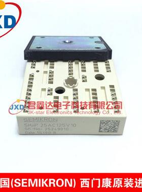 全新原装纯进口SKIIP28ANB16V1 SKIIP28ANB16V2 SKIIP25AC125V10