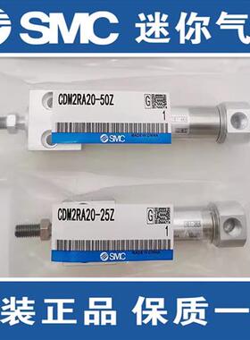 原装CM2RA/CDM2RA25-25Z 50Z 75Z 100Z 125Z 150Z 175Z气缸