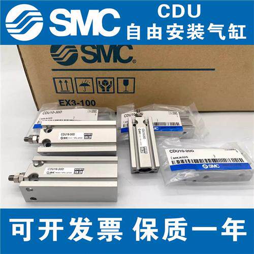 原装CU/CDU6-5D 10D 15D 20D 25D 30D 35D 40D自由安装气缸
